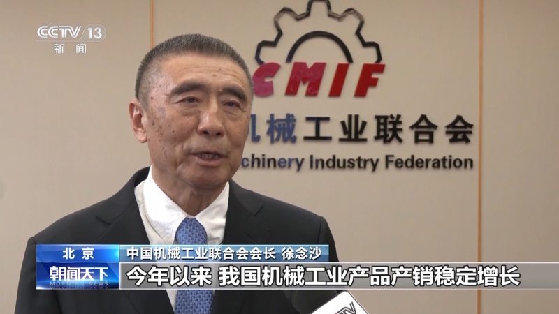 冲压设备：价格与型号背后的考量因素