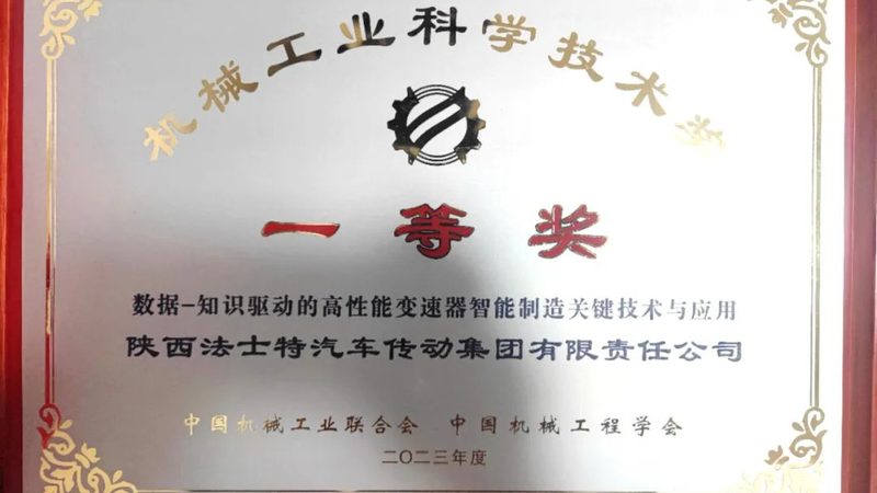 工业机器人通信协议标准：揭秘其核心与重要性