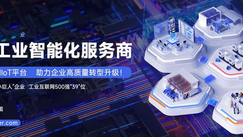 机械配件生产厂家排名背后的考量因素